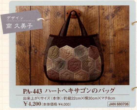 ȺȤΥȥꥨ鿴¤ͥǥϤޤϡȥإΥХåPA443ѥ륿쥯