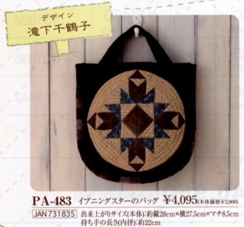 ȺȤΥȥꥨ鿴¤ͥǥϤޤ֥˥󥰥ΥХåPA483ѥ륿쥯