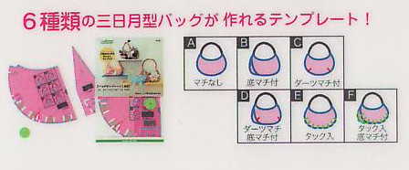 6λХåƥץ졼ȡ֥Хåƥץ졼ȻץС57-353