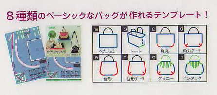 8Υ١åʥХåƥץ졼ȡ֥Хåƥץ졼ȥץС57-352