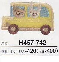 ۥפΥåڥtoco-coϥޥʥåڥH457-742