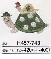 ۥפΥåڥtoco-coϥޥʥåڥH457-743