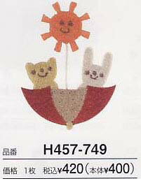 ۥפΥåڥtoco-coϥޥʥåڥH457-749