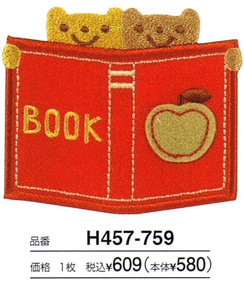 ۥפΥåڥtoco-coϥޥʥåڥH457-759