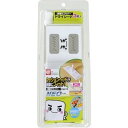 激落ち ワイパー ジョイント ネオ ( 1セット )/ 激落ち(レック)