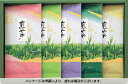 贈り物に八女茶ギフト(特上煎茶 300g・玉露白折 100g・熱湯玉露 100g)(5本入)