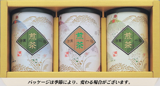 贈り物に八女茶缶詰ギフト（特上煎茶　200g・熱湯玉露　100g）（3本入）
