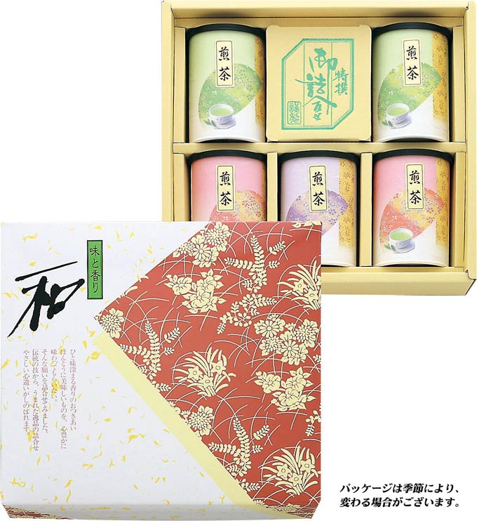 贈り物に八女茶缶詰ギフト（特上煎茶　300g・玉露白折　100g・熱湯玉露　100g）（5本入）贈り物に八女茶を・・・宅配便利用送料無料