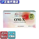 クール代無料! 【送料無料】 12種乳酸菌 「OM‐X」(100カプセル)ニューサイエンス正規代理店【smtb-k】【w4】【RCP】