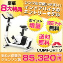 期間限定ポイント13倍/エアロバイク(エクササイズ用バイク)...