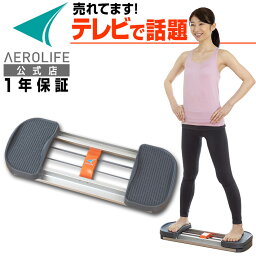 【3000円クーポン】 エアロライフ 内転筋コアエクサ 内転筋 トレーニング 内もも <strong>トレーニング器具</strong> エクササイズ 内転筋 太もも 痩せ グッズ 下半身 ダイエット バランスボード <strong>体幹</strong> トレーニング 1年保証 有酸素運動 室内 自宅 在宅 テレワーク 運動不足 解消 ステッパー