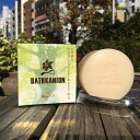 【加齢臭】【体臭】【汗ニオイ】【わき臭】【足臭】無香料・無合...