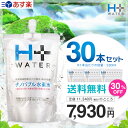 【送料無料】【テレビで紹介されました】☆南ASOの