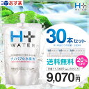 【送料無料】【テレビで紹介されました】☆南ASOの