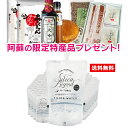 【送料無料】<選べる豪華特産品プレゼント...