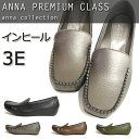 anna collection アンナコレクション シンプル...