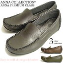 anna collection アンナコレクション シンプル...