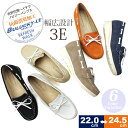 REFRESH WALK-リフレッシュウォーク- 超軽量!コンフォートローファーパンプス。レディース 抗菌 消臭 3E 幅広設計 痛くない 歩きやすい 【別倉庫配送】