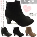 LO.I.LO-ロイロ- アーモンドトゥでスタイリッシュなフォルムのサイドゴアショートブーティーブーツ。フェイクスエード PUスエード 美脚ブーツ アーモンドトゥ 歩きやすい 【別倉庫配送】