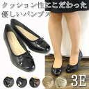 REFRESH WALK リフレッシュウォーク 上品リボンラ...