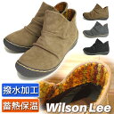 Wilson Lee ¥¦¥£¥ë¥½¥ó¥ê¡¼ ¥Ö¡¼¥Ä¡¡Êݲ¹ ¥¹¥¨¡¼¥É ¥ì¥Ç¥£¡¼¥¹ ¥«¥¸¥å¥¢¥ë ¿·ºî ¥ì¥Ç¥£¡¼¥¹ Á÷ÎÁ̵ÎÁ Èè¤ì¤Ë¤¯¤¤No.d211