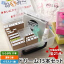 【短納期】お名前スタンプねいみ〜♪【イン...