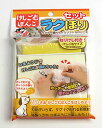 つまようじで消しゴムはんこが彫れちゃいます!!消しゴムはんこ【ラクほり】セット