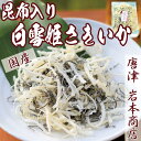 【常温便送料無料】国産 国内加工 厳選 ...