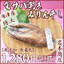 【バレンタイン ギフト】【無添加・無着色...