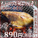 【無添加・無着色】“魚嫌いの子供もこれなら食べてくれる”と大...