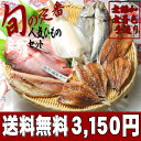 【無添加・無着色】唐津こだわりの旬の定番ひものセット唐津産/旬サバ/旬サバみりん/旬アジみりん/金時鯛一夜干し(旬の白身魚干物)/スルメイカ一夜干し/トロあじ開き6種8尾セットを大奉仕 母の日/父の日に、ギフトに