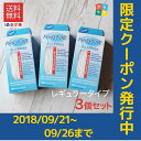 【限定クーポン発行中】プロキシソフト 3in1フロス レギュ...