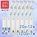 【あす楽対応】【7本セット】オーラルケア アパガードリナメル 120g×7本今だけサンプル20g12本付【送料無料】(医薬部外品) 【宅急便発送】