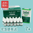 【あす楽対応】コンクールF 6箱+1箱=7箱 今だけサンプル12本のおまけ付き【送料無料】薬用マウスウオッシュ プロが薦める、ムシ歯、歯周病予防 コンクールf 洗口液 concool 【宅急便発送】