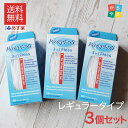 プロキシソフト 3in1フロス レギュラー タイプ 100本...