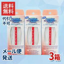 プロキシソフト ブリッジ・インプラントタイプ 30本入×3個セット 旧ソートン スーパーフロス 太め デンタルフロス ゆうパケット【送料無料】【医療機関が薦める器具・材料】【ブリッジ用】【メール便発送】