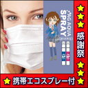信頼の日本製ドクターマスク　50枚入★息苦しくないプロ機能装備♪花粉対策・伊達マスク（だてマスク）で長時間着けても楽々♪★不織布マスク