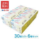 【あす楽対応】ニッシン フィジオクリーン キラリ錠剤 30錠入×6箱 義歯洗浄剤 送料無料【物流センター発送】