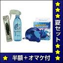 【夏セット♪半額+オマケ付】パワークリーン300ml★ 水道水で繰返し1年間使える！銀イオンでエコ消臭・エコ除菌♪