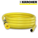 業務用 水道ホース3点セット 6m (ケルヒャー KARCHER 高圧洗浄機 業務用 高圧 洗浄機 洗浄器 水道 ホース)