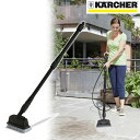 アクセサリー デッキクリーナー PS 20(ケルヒャー KARCHER 高圧洗浄機 家庭用 高圧 洗浄機 洗浄器 アクセサリー オプション 部品 アタッチメント パーツ)
