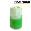 水道ホース側カップリング(ケルヒャー KRECHER 高圧洗浄機 家庭用 業務用 部品 交換用 ホース側 逆止弁付 カップリング 高圧 洗浄機 洗浄器 オプション アタッチメント パーツ)