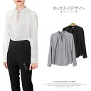 2019 ss シャツ ブラウス ベージック タック入り シンプル スキッパーシャツ ブラウス 無地 3色 レディース