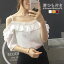 オフショル オフショルダー トップス フリル カラートップス 半袖 Tシャツ ブラウス レディース オシャレ着 夏 【メール便発送】