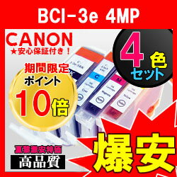 Lm BCI-3eBK (4FZbg) IC`bvt v^[CN CANON LmCNJ[gbW ݊CN[]