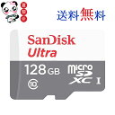 ●7/4 20:00-7/11 01:59！ポイント最大10倍●ランキング1位獲得 microSDXC 128GB サンディスク SanDisk UHS-I 超高速100MB/s U1 Class10 ..