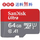 マイクロsdカード microSDカード 64GB SanDisk サンディスク