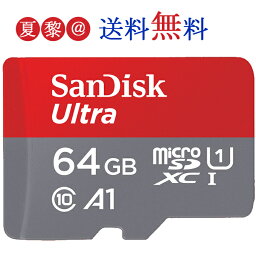 マイクロsdXCカード microSDXCカード 64GB SanDisk サンディスク UHS-I 超高速140MB/s U1 FULL HD アプリ最適化 Rated A1対応 Nintendo Switch ニンテンドースイッチ推奨 SDSQUAB-064G 海外パッケージ品