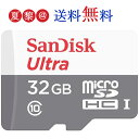 SanDisk サンディスク microSDカード マイクロSD microSD