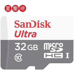 ●全品ポイント10倍！4/24 20___00-4/27 09___59●SanDisk microSDHC 32GB 100MB/s サンディスク microSDカード マイクロSD Ultra UHS-I CLASS10 SDSQUNR-032G 海外パッケージ品